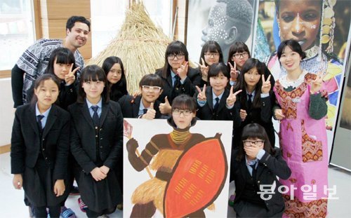 대구 원화중 학생들이 대구글로벌교육센터에서 남아프리카공화국 전통문화를 체험하고 있다. 대구시교육청 제공