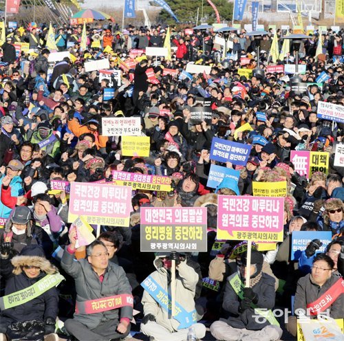 지난해 12월 15일 서울 영등포구 여의도광장에서 의사들이 ‘원격진료’ ‘영리병원’ 확대에 반대하는 시위를 하고 있다. 동아일보DB