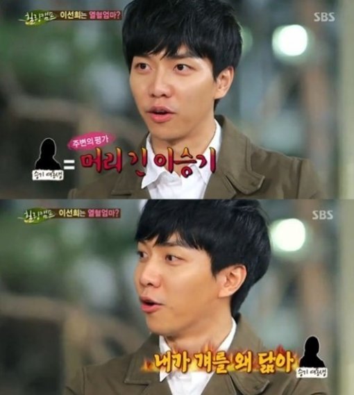 힐링캠프 이승기 (출처= SBS ‘힐링캠프’ 방송 갈무리)