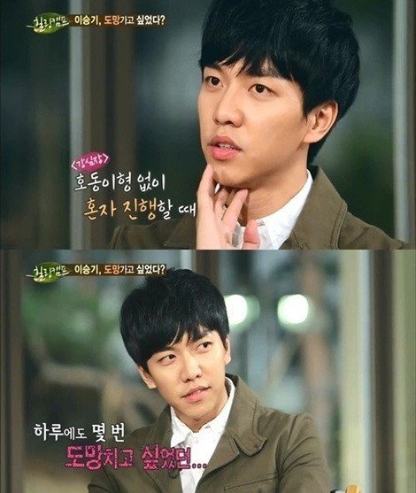 사진제공='힐링캠프' 이승기/SBS