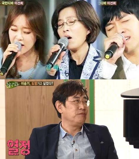 사진제공='힐링캠프' 이승기-이선희-백지영/SBS