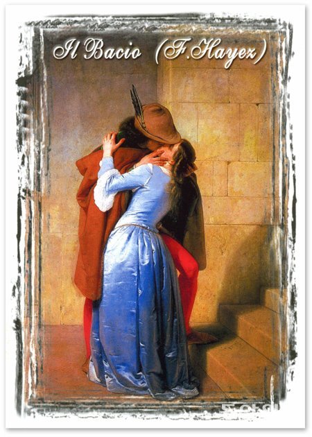 ’로미오와 줄리엣’의 무대가 된 이탈리아 베로나에 있는 줄리엣의 집에서 산 그림엽서.