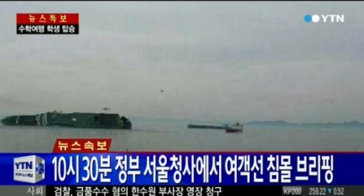 출처= YTN 뉴스 영상 갈무리