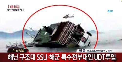 출처= 채널A 뉴스 영상 갈무리