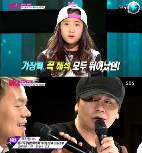 출처= SBS ‘K팝스타3’