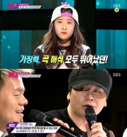 출처= SBS 'K팝스타3'