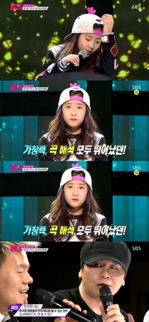 출처= SBS ‘K팝스타’ 방송 갈무리