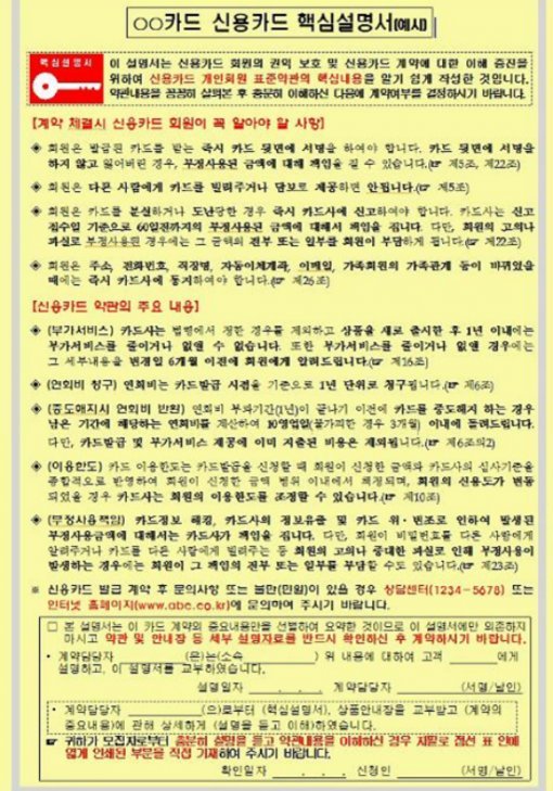 사진=금융감독원