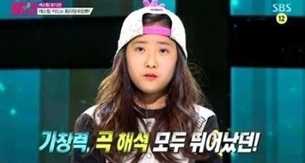 출처=SBS 'K팝스타3' 방송화면 캡처