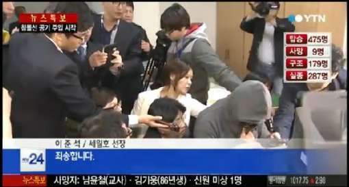 출처= YTN 뉴스 화면 갈무리