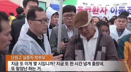 '뉴스타파' 유튜브 영상