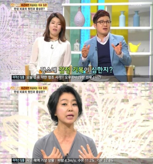 김부선 조울증
사진= KBS2 문화프로그램 ‘여유만만’ 화면 촬영