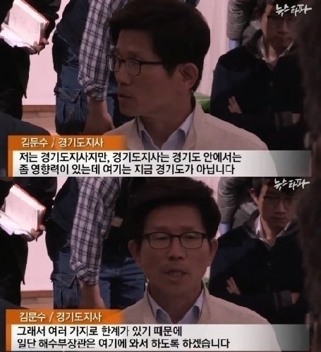 출처= 뉴스타파 보도 영상 갈무리