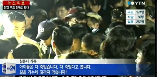 출처= YTN 보도 영상 갈무리