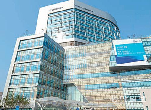 연세암병원이 최근 서울 서대문구 세브란스병원 지구내에 둥지를 틀고 진료를 시작했다. 연세암병원 제공