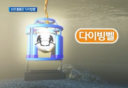 채널A 화면 캡처