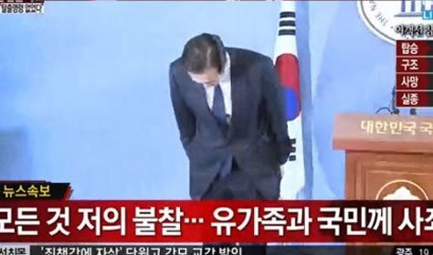 채널A 뉴스 화면 캡처