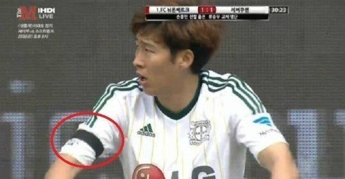 손흥민 검은 완장. 채널 더 엠 중계 화면 촬영