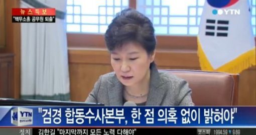 출처= YTN 뉴스 영상 갈무리