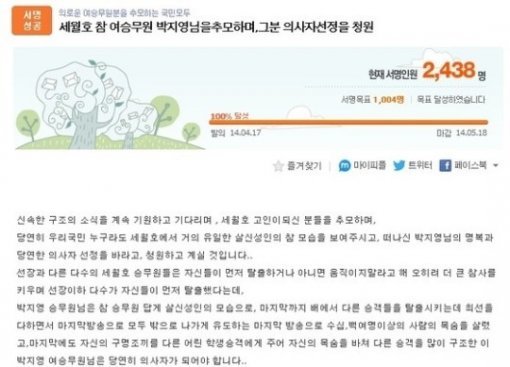 출처= 다음 아고라 갈무리