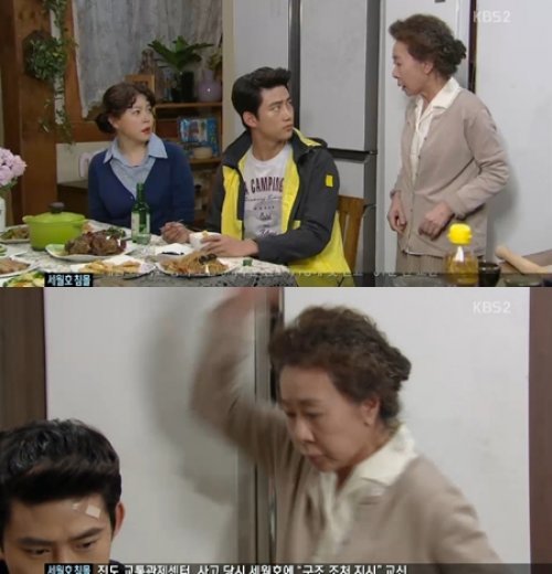 KBS2 주말드라마 ‘참 좋은 시절’ 화면 촬영