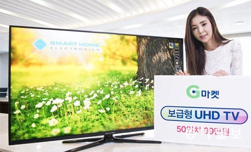 G마켓이 판매하는 중소업체 스마트홈일렉트로닉스의 50인치 초고화질(UHD) TV. G마켓 제공
