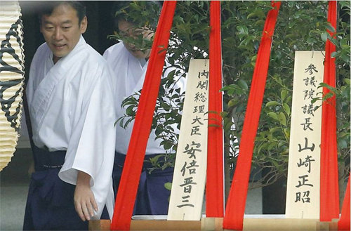 아베 신조 일본 총리가 21일 도쿄 야스쿠니신사의 봄 제사에 봉납한 ‘마사카키’(제단 양옆에 세우는 화환 모양의 제구)에 ‘내각 총리대신 아베 신조’(왼쪽)라고 적혀 있다. 오른쪽은 ‘참의원의장 야마자키 마사아키’가 올린 마사카키. 사진 출처 환추시보
