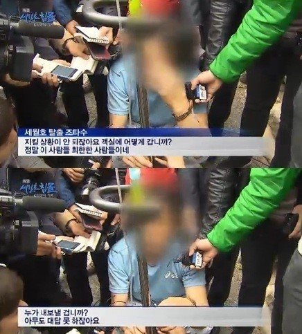 출처= SBS '세월호 침몰 6일간의 기록' 영상 갈무리
