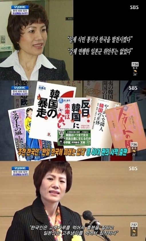 출처= SBS 모닝 와이드 방송 영상 갈무리