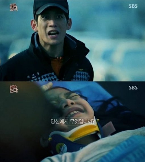 ‘심장이 뛴다’ 모세의 기적 CF. 사진=SBS ‘심장이 뛴다’ 캡처