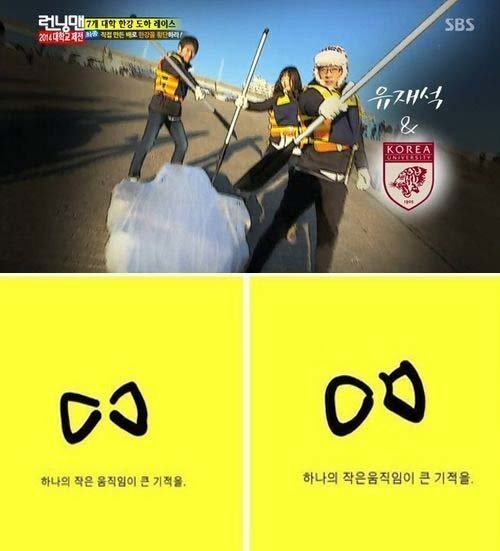 사진제공=일베 노란리본/SBS, 대학동아리 ALT, 일베