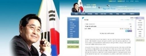 출처= 지만원 '시스템클럽' 갈무리