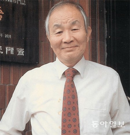 1976년 ‘춤’을 창간해 국내 무용평론의 토대를 마련한 고 조동화 선생. 동아일보DB