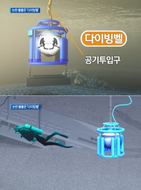 채널A 영상 갈무리