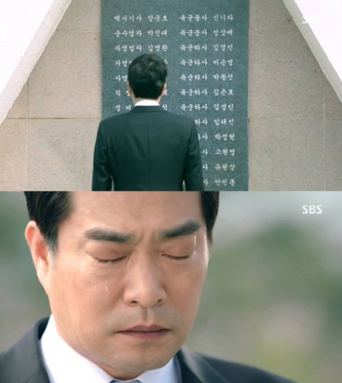 ‘쓰리데이즈’ 손현주
사진= SBS 수목드라마 ‘쓰리데이즈’ 화면 촬영