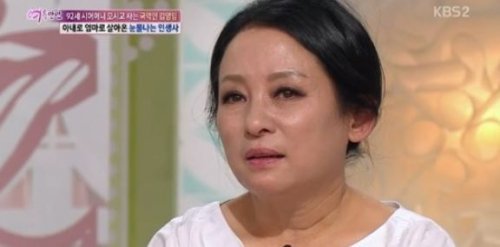 김영임 남편 이상해 위암판정. 사진= KBS2 문화프로그램 ‘여유만만’ 화면 촬영