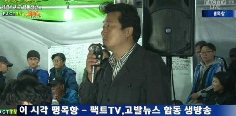 이상호 고발뉴스 기자