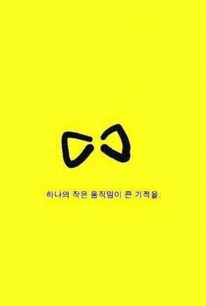 사진제공=노란리본달기 캠페인/대학동아리 ALT