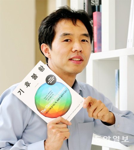 ‘기후 불황’의 저자 김지석 씨는 “기후변화가 대불황을 가져온다는 책을 쓴 것에 머물지 않고 실제 친환경에너지인 태양광 설비도 부모님 집 옥상에 설치해드릴 계획”이라고 말했다. 김미옥 기자 salt@donga.com