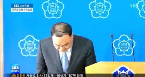 사진 SBS뉴스화면 촬영