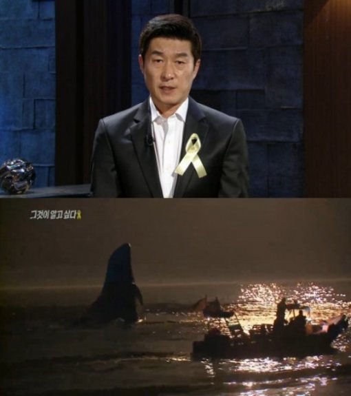 출처= SBS ‘그것이 알고 싶다’ 방송 갈무리