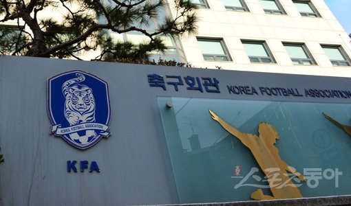 대한축구협회. 스포츠동아DB