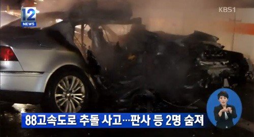 사진=KBS NEWS