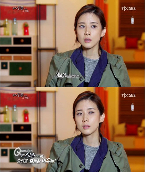 ‘신의 선물’ 이보영
사진= SBS 월화드라마 ‘신의 선물- 14일’ 화면 촬영