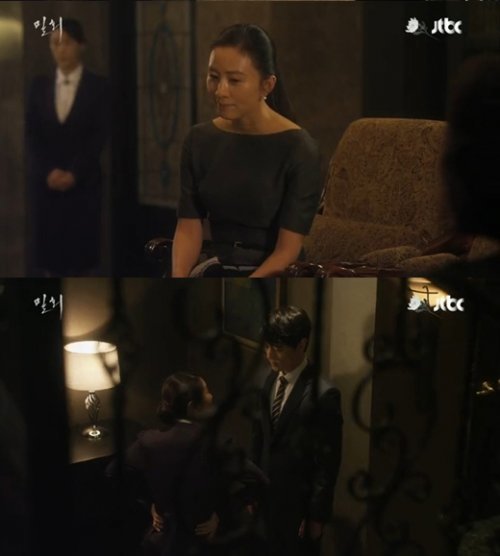 ‘밀회’ 왕비서
사진= JTBC 월화드라마 ‘밀회’ 화면 촬영