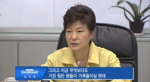 출처= 청와대 트위터