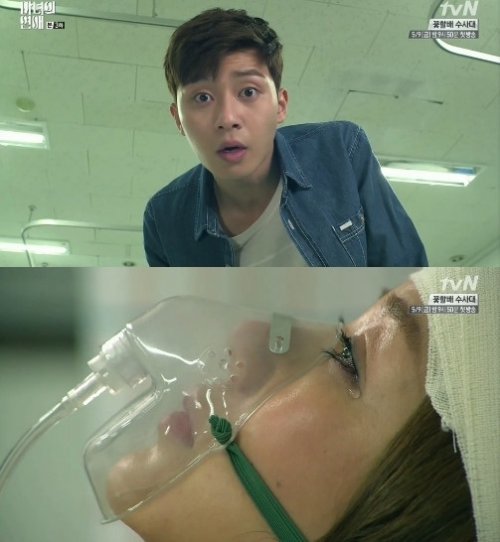 박서준 엄정화, tvN ‘마녀의 연애’ 화면 촬영