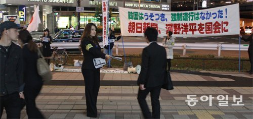 ② 3일 오사카 역 앞에서 극우 단체가 미국 글렌데일 시에 설치된 위안부 소녀상 철거를 위한 소송비용을 모금하고 있다.