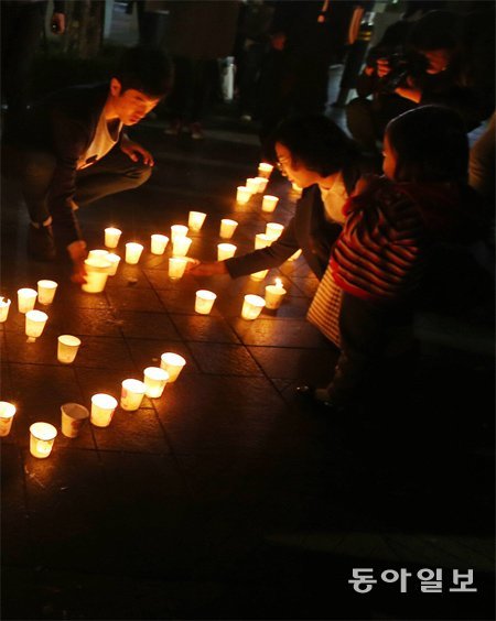 먹먹한 가슴을 달래기 위해 시민들은 촛불 불빛으로 추모의 글귀를 썼다. 동아일보DB