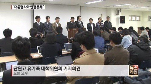 출처= KBS 뉴스 영상 갈무리